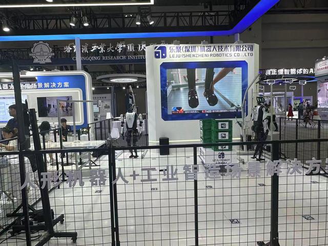 签约项目超2000亿！机器人、智能汽车集中亮相|直击2025智博会