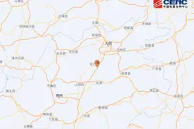 山西朔州市怀仁市发生3.6级地震图片