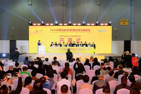 2024成都（秋季）国际茶业博览会开幕，促进四川茶产业与国内外市场深度融合图片