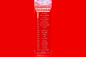 今年618哪些品牌卖火了？天猫最新排行榜来了图片