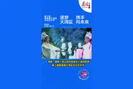 越剧与潮剧“打擂台”，多位名家共同演绎《梁山伯与祝英台》图片