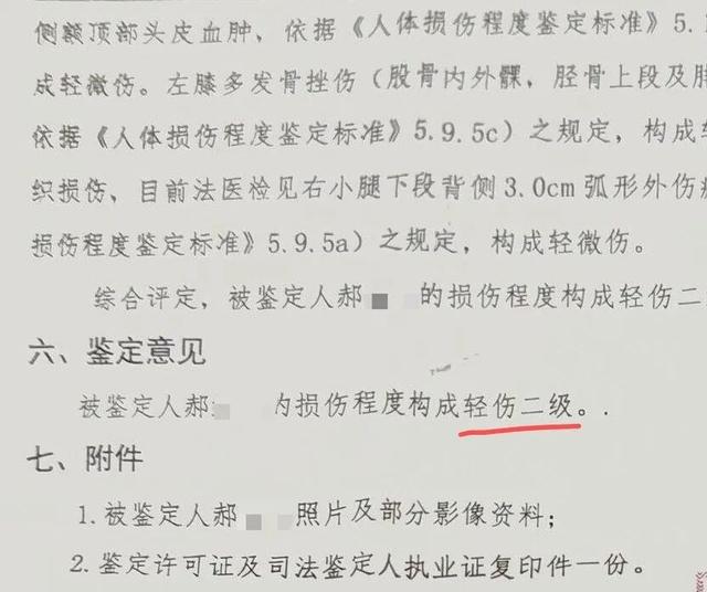 陕西一医院施工不合格，监理白天要求拆除整改，当晚被打断4根肋骨	，“工区突然断电，被3人打晕”，警方刑事立案