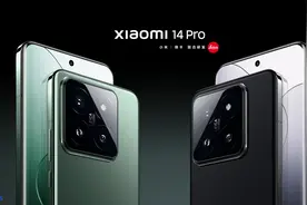 小米调整澎湃OS系统版本策略，Beta版将取代开发版图片