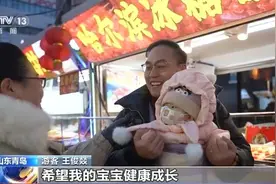 收获满满共赴新年！一起说出2025年的心愿图片