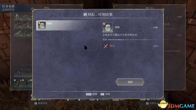 《雾锁王国》图文攻略 通关全流程攻略及上手指南