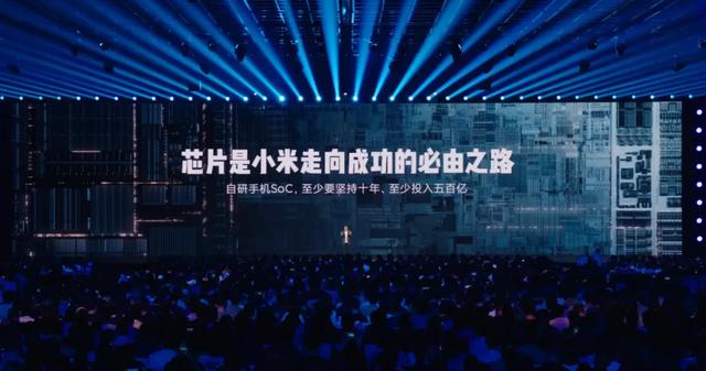 热搜第一！今夜，雷军刷屏！