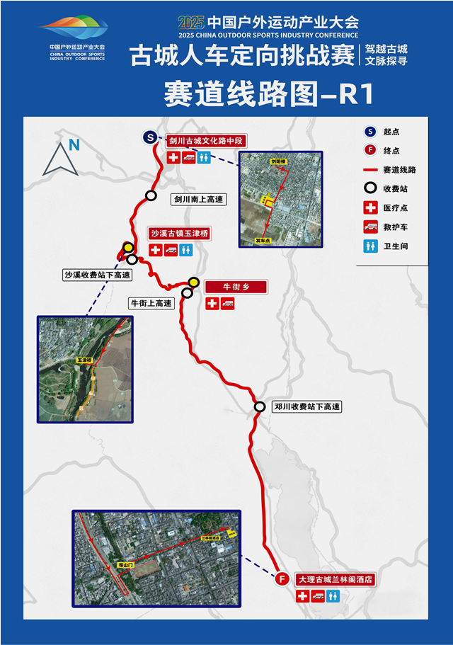 本周末大理多个路段交通管制，出行攻略看这→