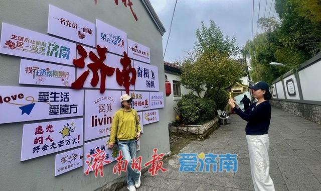 一年四季 泉在济南丨济南西更道街 秋景文创交织 转角遇见小确幸