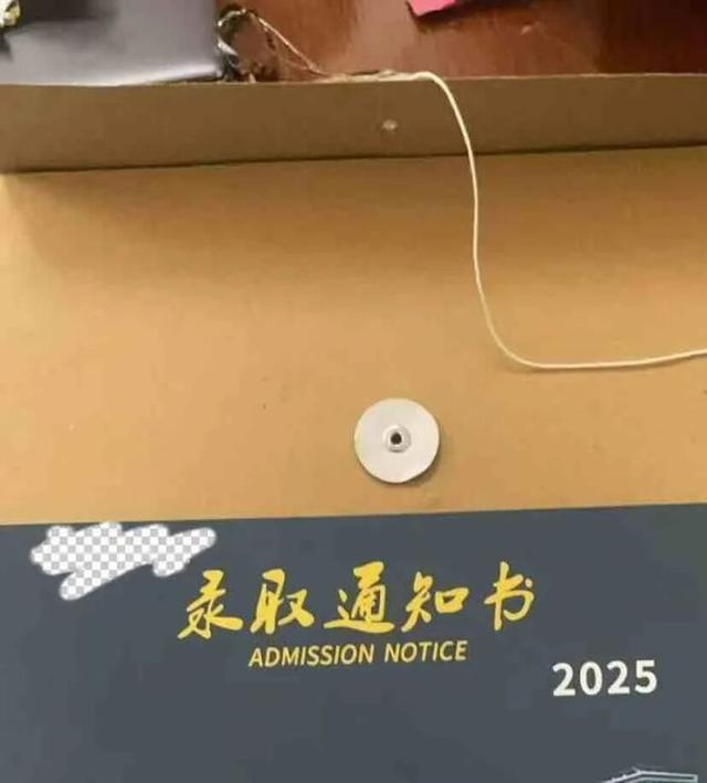 录取通知书是假的？昆明多名家长被骗，有人交了43000元！警方已介入
