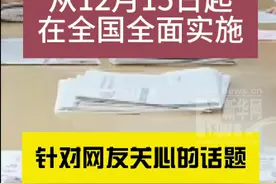 新华访谈|专家解读关于个人养老金的9个问题图片