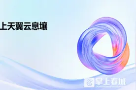 中国电信云南公司带您体验DeepSeek，高性能云主机助力AI深度应用图片