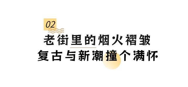 上饶假日city walk指南！慢漫游超治愈~