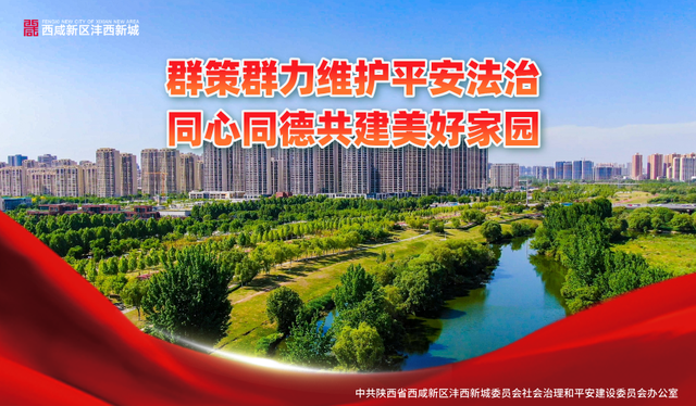 速看！5号线沣西段打卡指南！