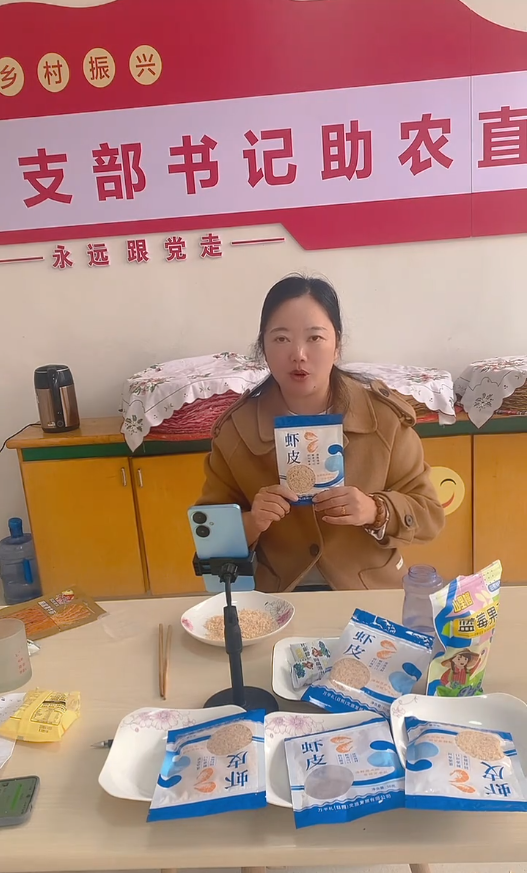 这场电商直播大赛！超燃！