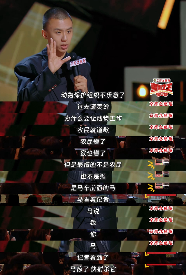 付航的西游传奇：从“猿猴”到“齐天大圣”到“喜剧之王”