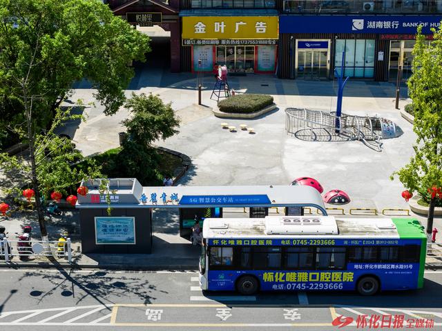 ​一座城市“靓”起来 ——看第五届湖南省旅发大会如何走进百姓生活