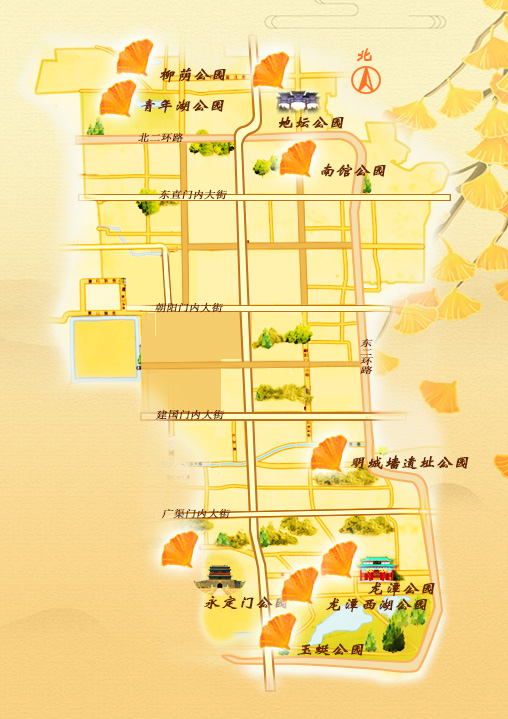 不必扎堆地坛公园！东城区赏秋攻略，一图收藏