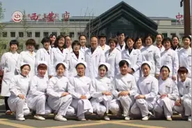 西安市中医医院妇科：中西合璧 至精至诚 守护女性健康图片