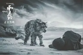 人物｜万玛才旦导演作品《雪豹》上映 久美成列：父亲对我最大的影响是追求真实的勇气图片