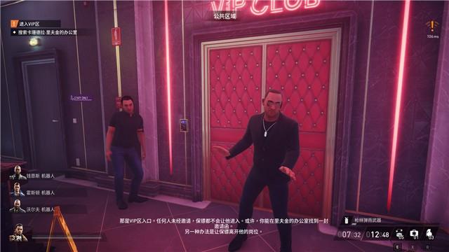 《刺客信条：幻景》全剧情流程攻略 完美同步全任务全收集攻略