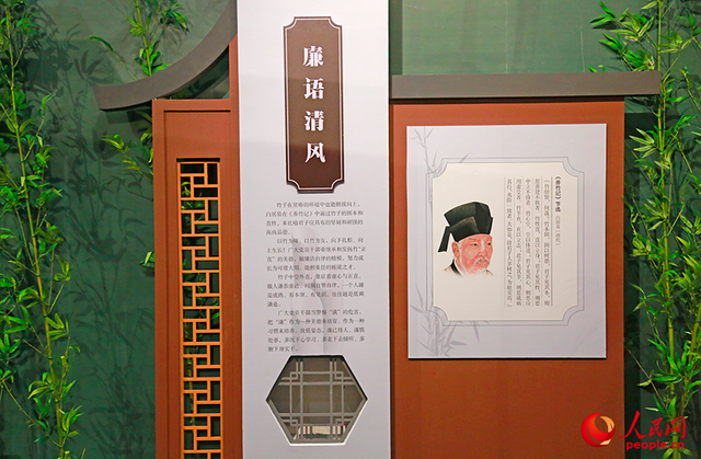 天津自然博物馆推出“清风竹韵 廉润初心”廉洁文化主题展