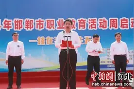 2024年邯郸市职业教育活动周在邯郸市职教中心开幕图片
