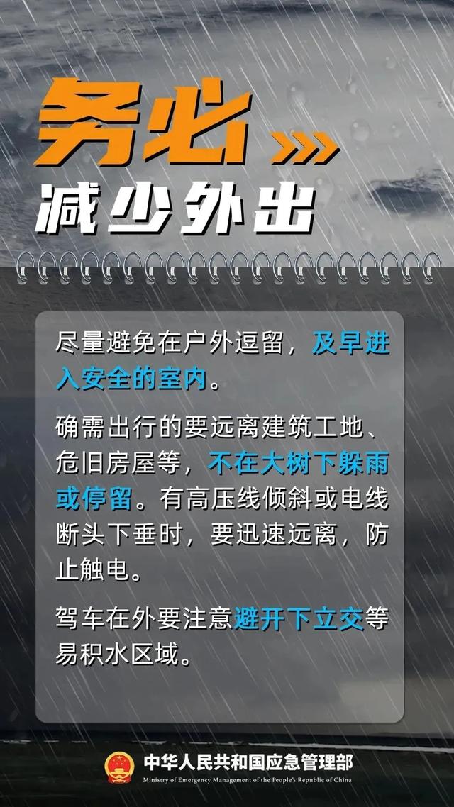台风“韦帕”已生成，惠东滨海景区、浴场关闭，游客暂勿前往！