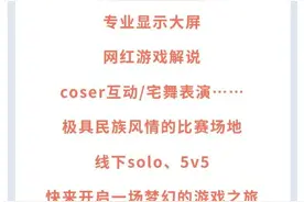 报名攻略｜王者荣耀全国大赛报名通道点这里！图片