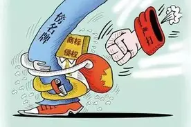 【金法小案例】已转让店铺被诉侵权，原店主是否需要赔偿？图片