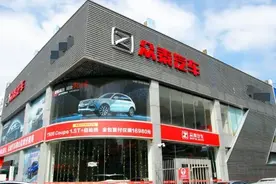 这家车企年销14辆车，亏损10亿元！高管却集体涨薪？图片