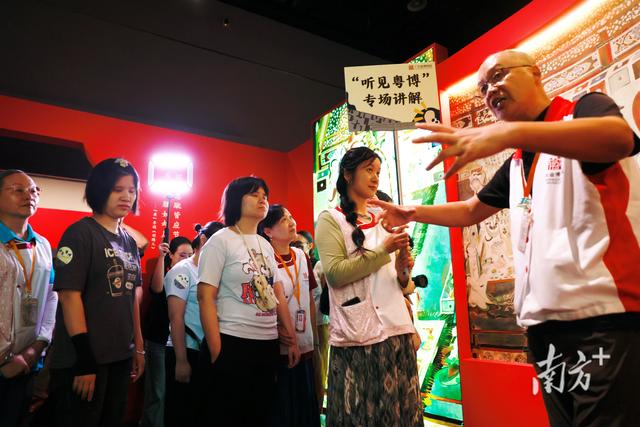 粤博“粤胡百年”口述导览，为视障观众传递岭南弦音| 10·15国际盲人节