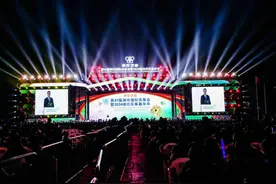 第41届潍坊国际风筝会暨2024潍坊风筝嘉年华盛大开幕图片
