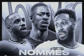 法甲4月最佳球员候选：登贝莱、奥巴梅扬、拉卡泽特图片