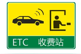 最新！江西高速收费有调整！图片