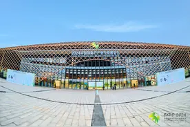 2024中国国际竹产业交易博览会今日在眉山青神开幕图片