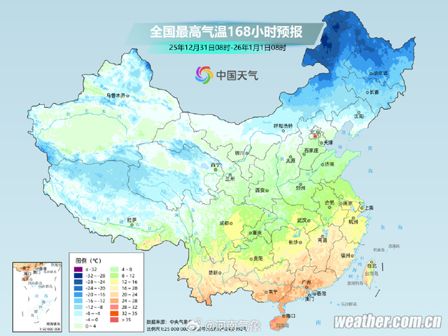 骤降10℃！河南将在雨雪中跨年？最新预报来了