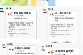注意！2024楚雄马拉松7月21日开跑，请合理规划出行（附选手免费公交接驳通知）图片