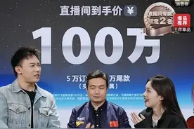 国内首批太空旅行船票上架即抢空！船票供应商来自无锡图片