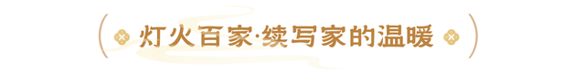 全是人！百盏灯笼今晚全亮，这个地方火了！