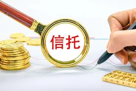 保险金信托市场持续升温 多家信托公司加速布局图片