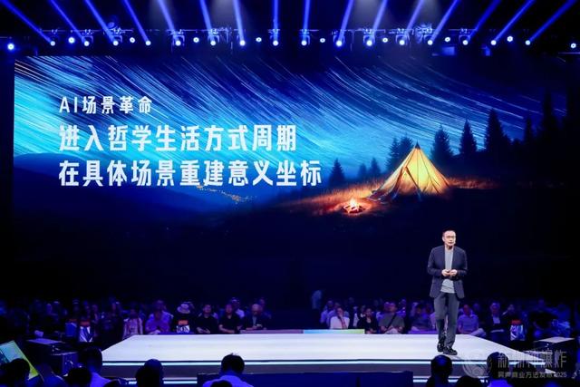 吴声2025年度演讲:商业逻辑,彻底变了