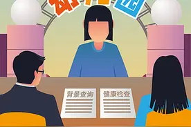 北青快评｜如何切实做到严把幼师入口关图片