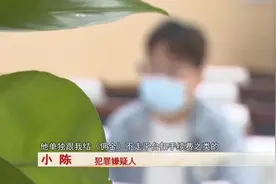 合肥一男子网上找兼职，“代取快递”竟被抓！图片