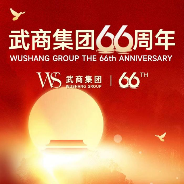 抢！“票游荆楚•双节有礼”大礼包免费领，海量门票抽奖狂欢开启！