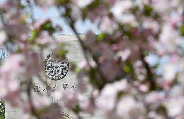 百卅芳华 何以天大