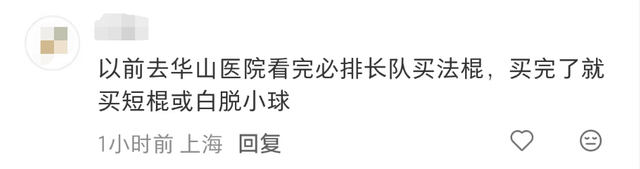 最新资讯-沪上著名连锁店昨全关门? 最新回应↗公布卡券兑换渠道! 开了40年中国在多范畴领先全球设置难避，上海人都爱吃(8)
