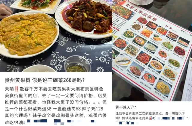 每个景区都有烤肠,凭什么九寨沟的烤肠火了?