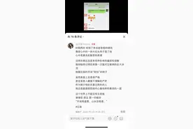 知情人称董明珠将与孟羽童直播？孟羽童最新发文证实“破冰”图片