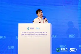 2024全球新能源企业500强发布（附独家解读）图片