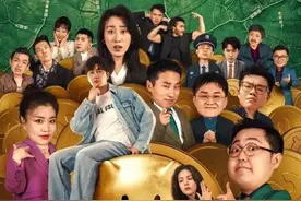 《金猪玉叶》不够爽，周星驰试水微短剧“水土不服”？图片